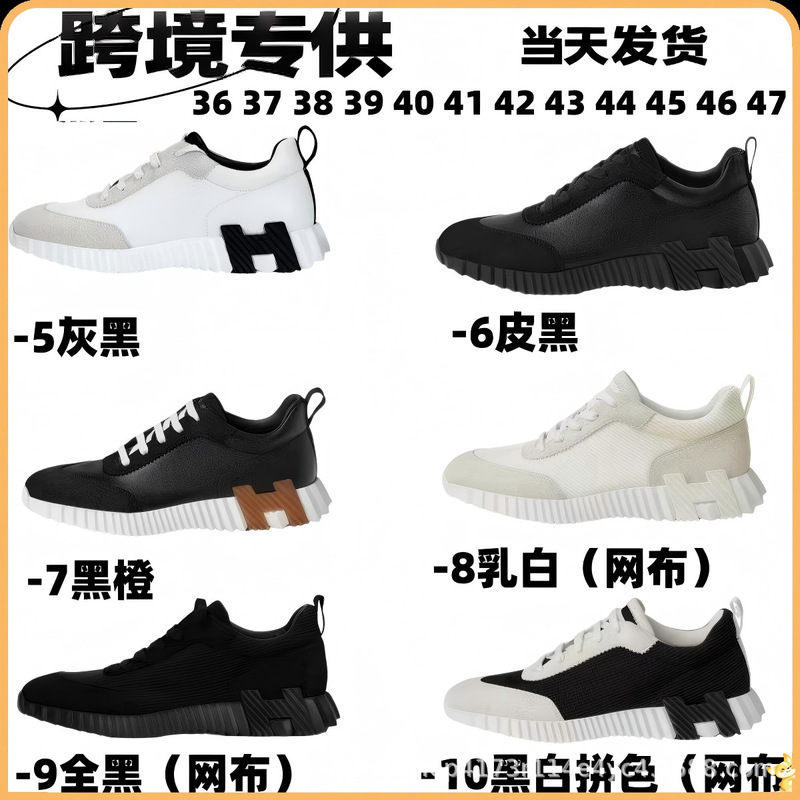 H Brand Men's Genuine Leather Casual Sneakers, Everyday Black and White Shoes, Couple's Breathable Low-Top Men's Shoes in Stock