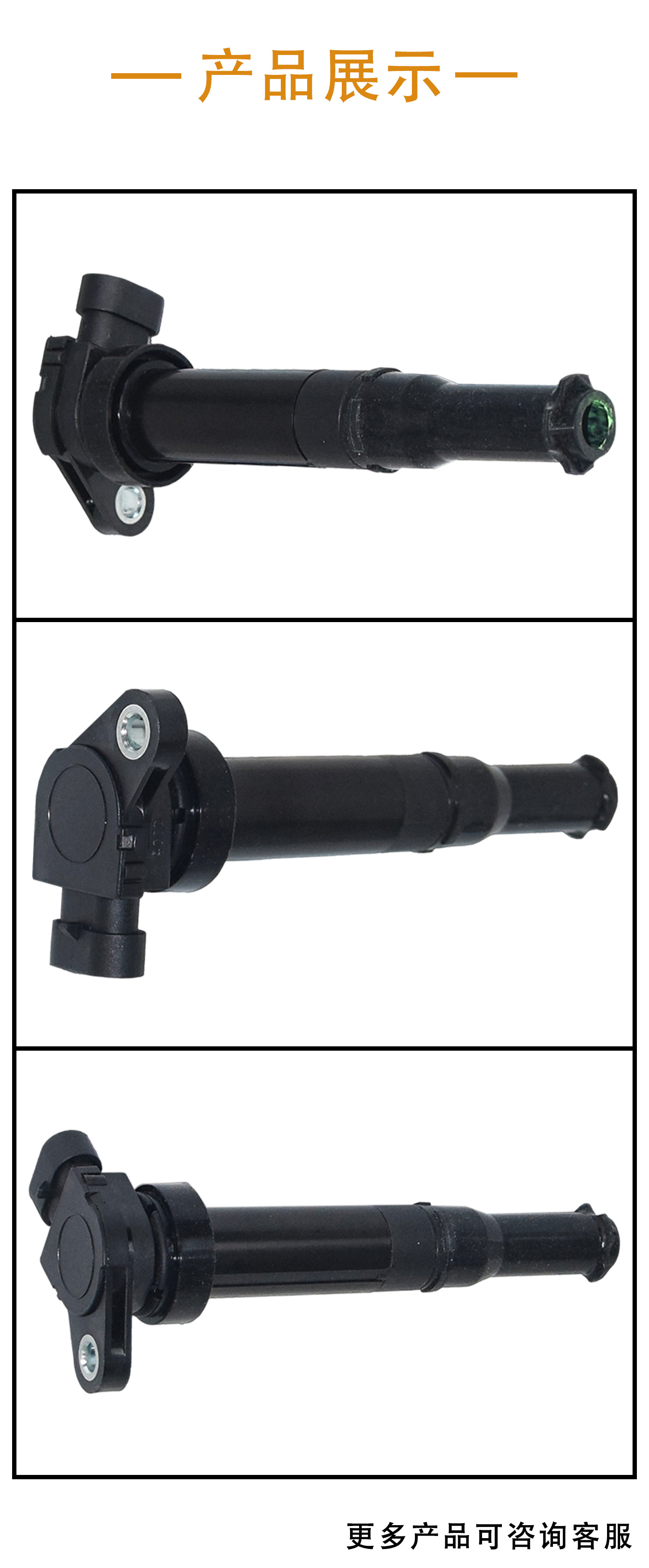 Automotive High-Voltage Ignition Coil 27301-23400 Suitable for Old Hyundai Sonata, Available from Manufacturer, Cross-Border