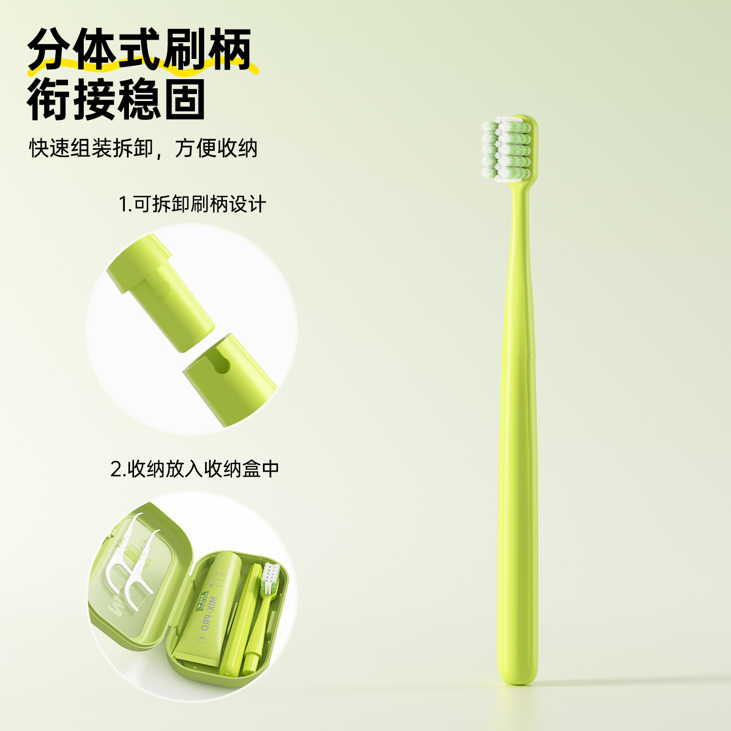 旅行套装便携式正畸牙刷牙膏牙线出差旅游可折叠软毛牙刷厂家批发
