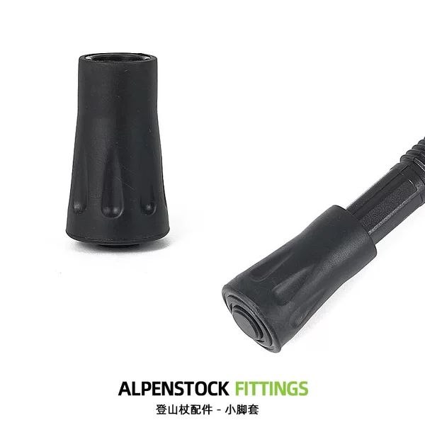 Outdoor Mountaineering Stick Accessories Rubber Foot Cover Stick Head Protective Cover Non-slip Foot Mat Shock Absorber Stick Tip Cover Round Head Wholesale
