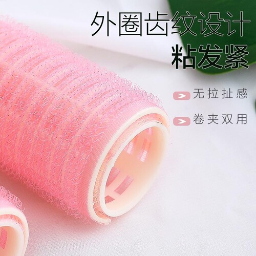 Air bangs curling iron, cylindrical curler, self-adhesive hollow curl, inwards short hair curler, fluffy clip