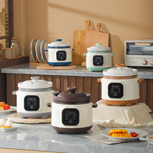 電燉鍋家用全智能隔水燉盅陶瓷多功能煮粥煲湯養生燉鍋禮品批發