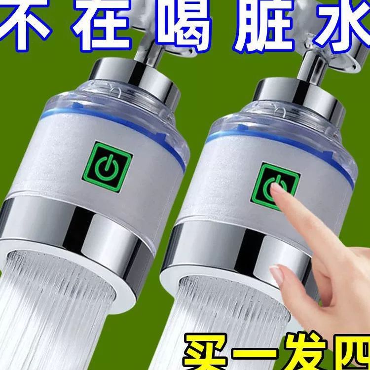 Faucet water filter universal kitchen rotating water purifier for home use filter faucet splash guard