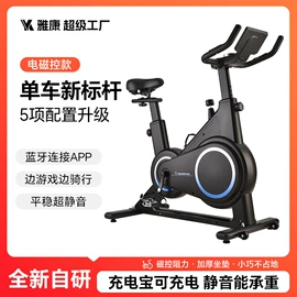 健身车;健腹器;举重用品