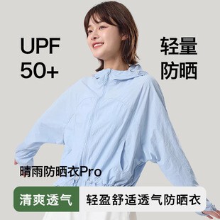 ĳ���p��������UPF50+Ů����͸���ٸɷ����⾀͸��̿����������