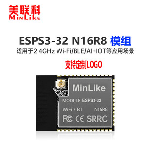 Esp32 S3 N16R8 Module Is Used for Ai Module Development Board Camera Built-In Wifi Bluetooth Module