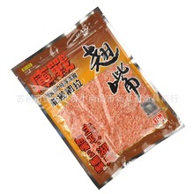老.鬼饵料 新品 库战翘嘴 160克 库战翘嘴 库战翘嘴 库战翘嘴160g