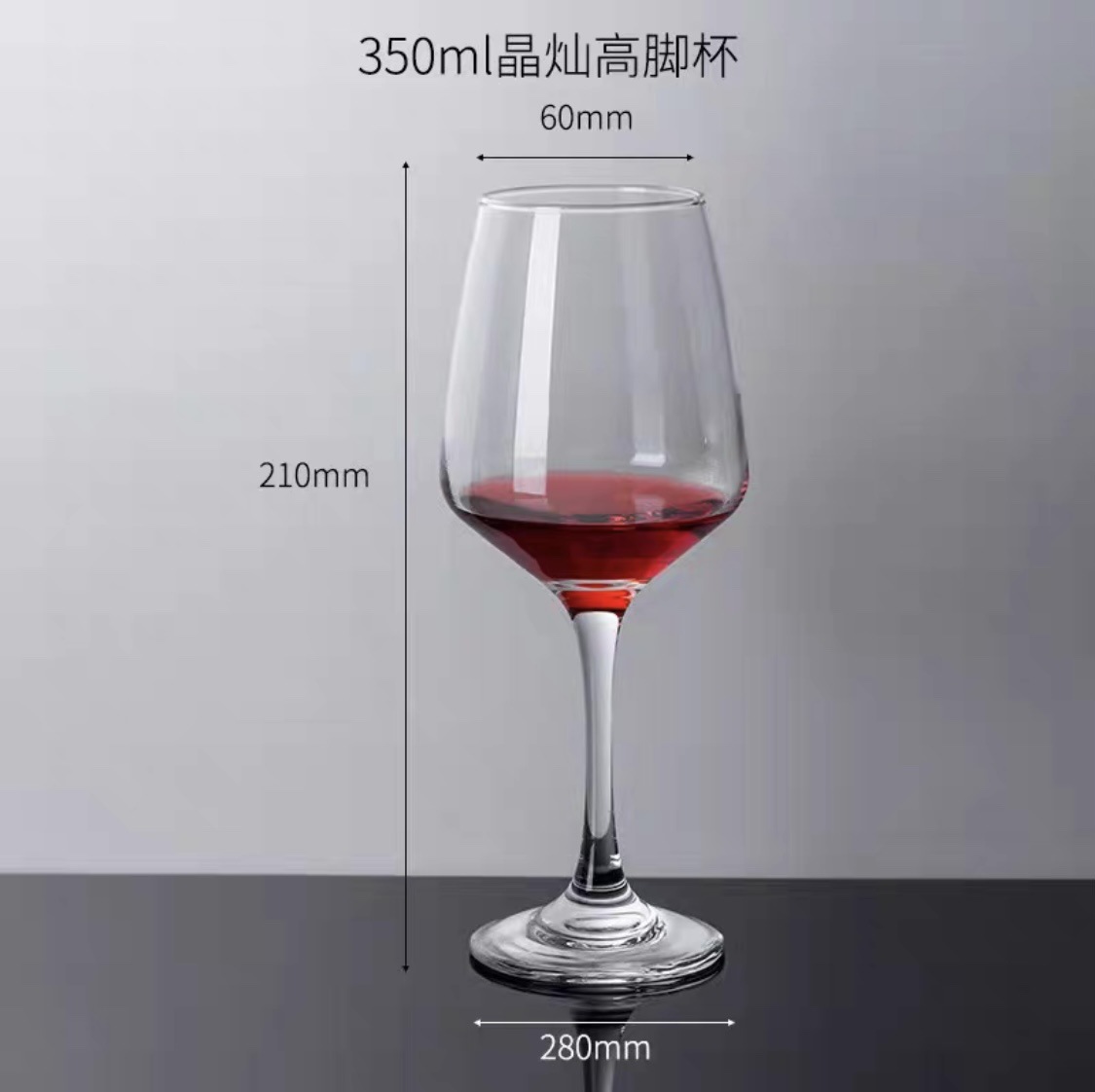 레드 와인 잔 1