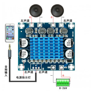 XH-A232 Class D digital audio power amplifier board high definition audio amplifier module power supply 12-24V output 30W * 2