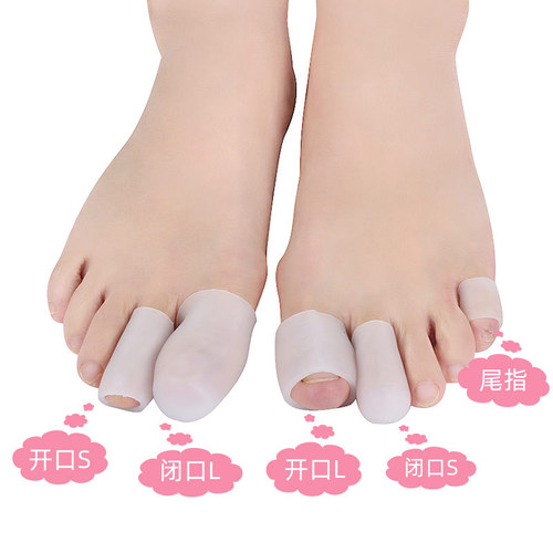 Corn cover for men and women toe care cover toe calluses anti-friction finger cover open breathable closed mouth finger protection