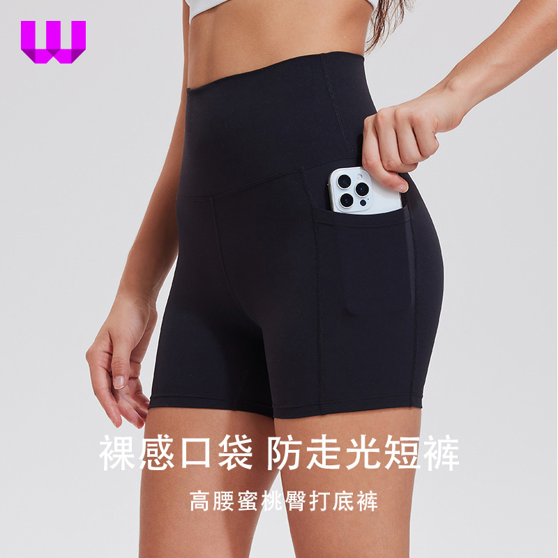 Women's yoga leggings with pockets, high elasticity, quick-drying, breathable, suitable for outdoor running, tennis, and fitness, anti-exposure sports shorts Women's yoga leggings with pockets, high elasticity, quick-drying, breathable, suitable for outdoor running, tennis, and fitness, anti-exposure sports shorts