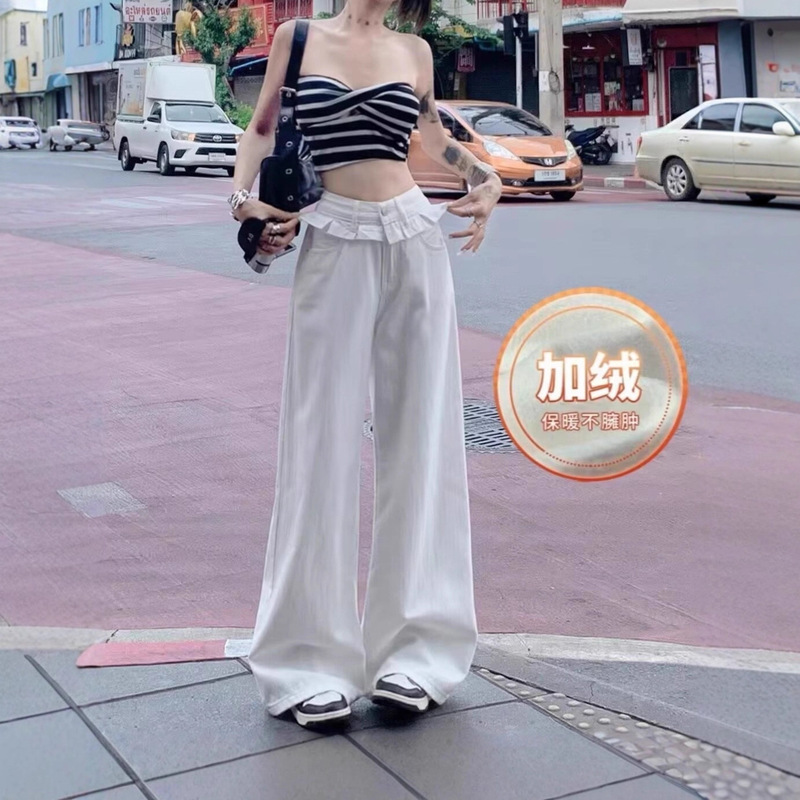 White Casual Straight-Leg Jeans for Women, Autumn and Winter New Style with Small Lace Design, Loose and Drapey Wide-Leg Floor-Length Pants, Trendy