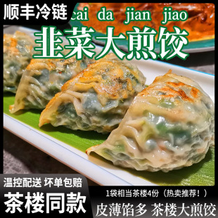 ��4���b�����ɼ塿�Vʽ���²��r�����ك����ʳƷ�ֹ����