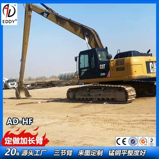 加长臂生产厂家 生产CAT349挖掘机28米拆楼臂 21米两节臂
