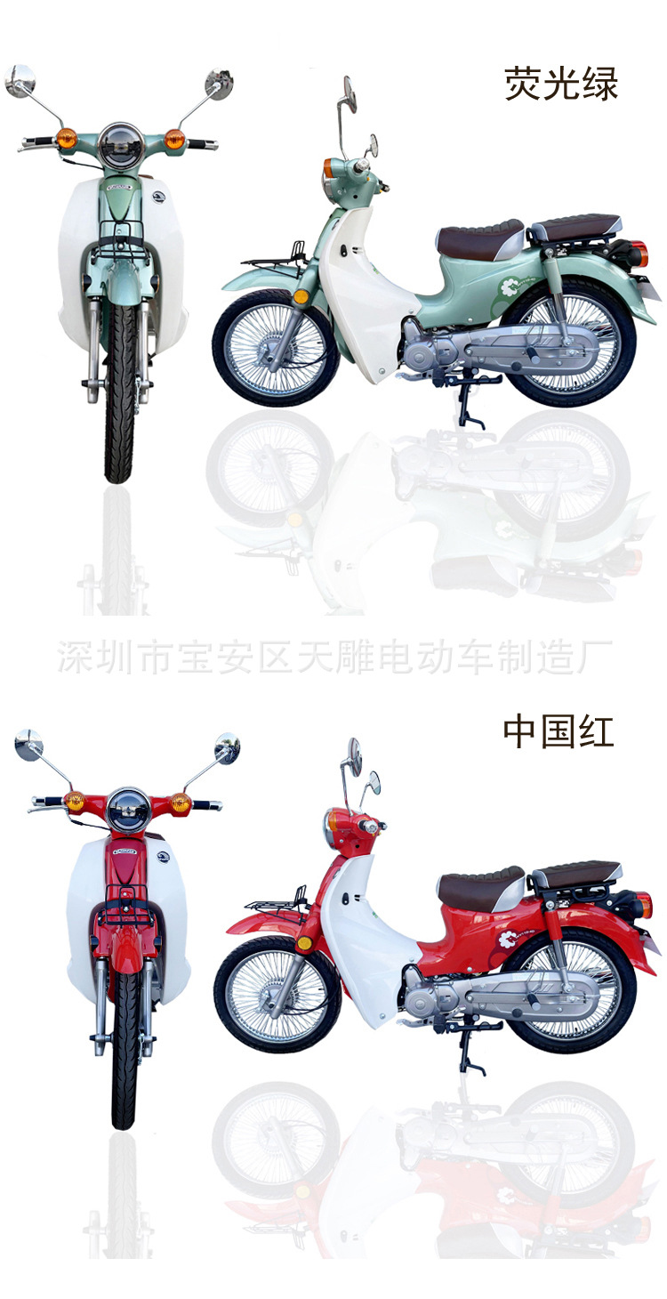 Wuyang marca COCO motocicleta animal 110C de dos ruedas motocicleta de vigas curvas de combustible clásica retro puede estar en la tarjeta