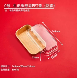塑料盒;吸塑托盘;一次性餐盒