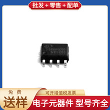 SIT65HVD230DR SOP-8 CAN SE5023L-R PMBT2907A AD8628ARZ ISO723