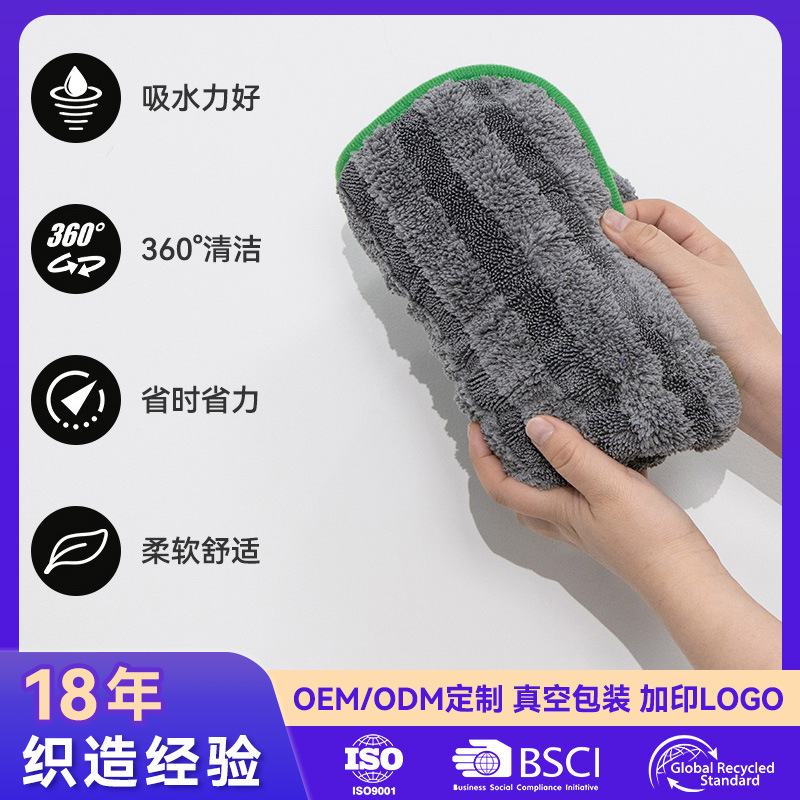 Amazon Microfiber Drying Towel Car Cleaning Supplies Wholesale Coral Fleece Striped Car Wiping Towel