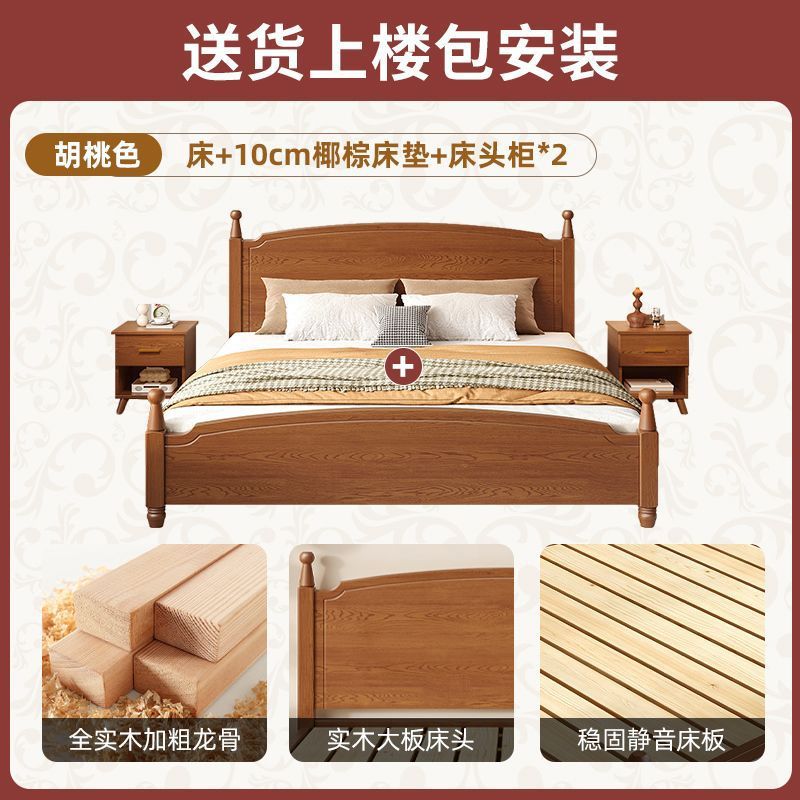 Cama de madera maciza Cama doble Habitación de alquiler económico Dormitorio principal para una persona 1.8m 1.5m Cama de columna romana