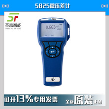 美国tsi微压计5825数字差压仪5815高精度热成像仪