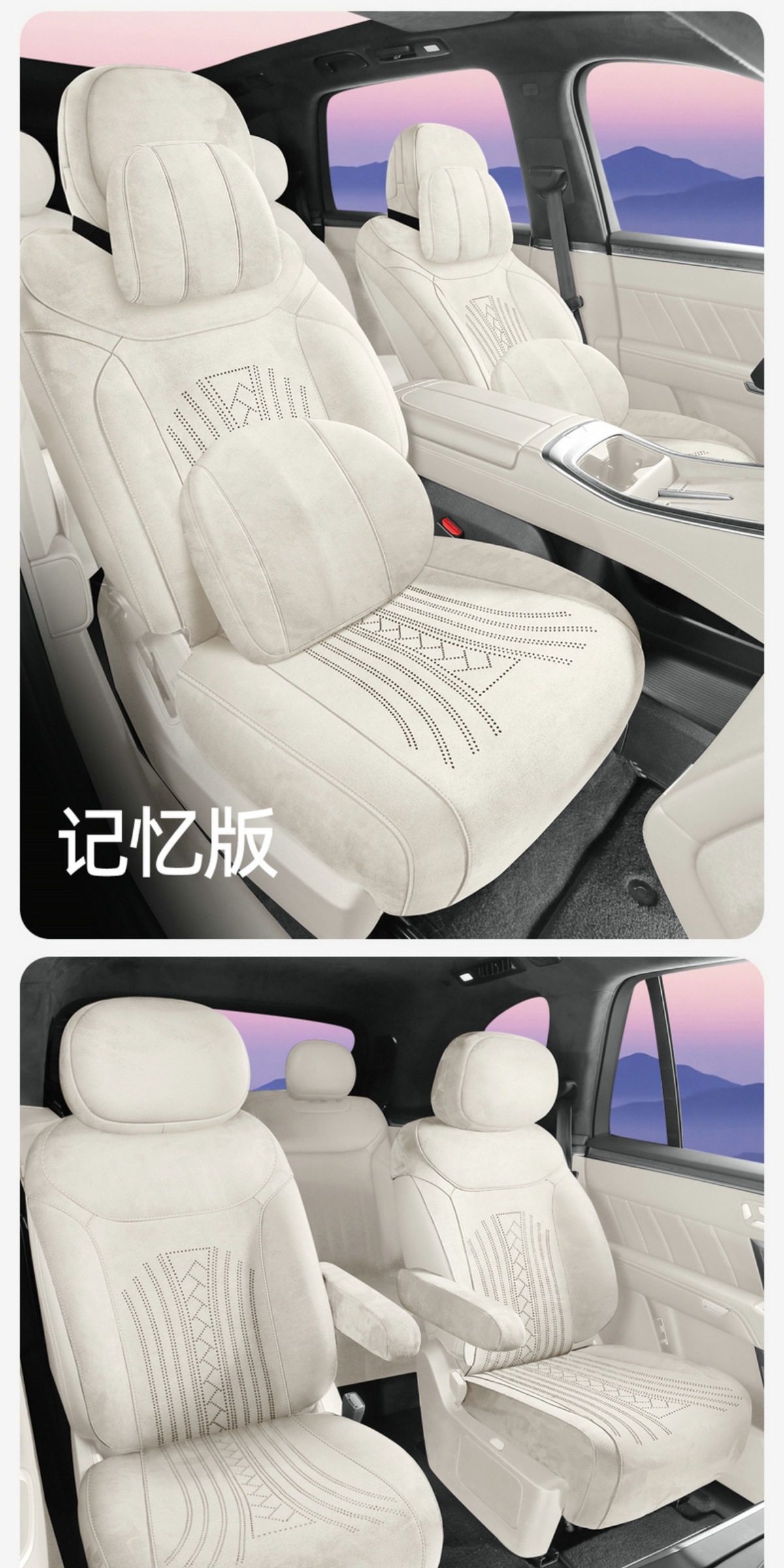 Ledo L90 Special Car Seat Cushion Rams Half-Pack Breathable Seat Cover Ventilated Saddle Pad Four-Season Universal Seat Cover