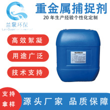 tmt�ЙC���ؽ����x�Ӳ�׽����懄����I�Uˮ���������ˮ����Ч