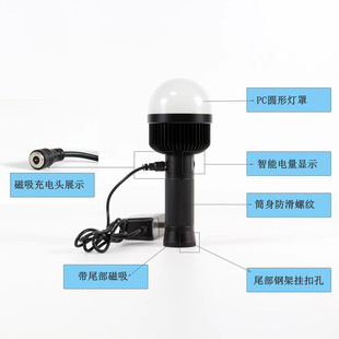 FW6320LED explosion-proof line lamp FW6326 plug-in inspection lamp LED strong light magnetic suction charging floodlight work lamp