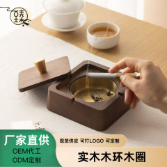 木造の灰皿に蓋がついています。