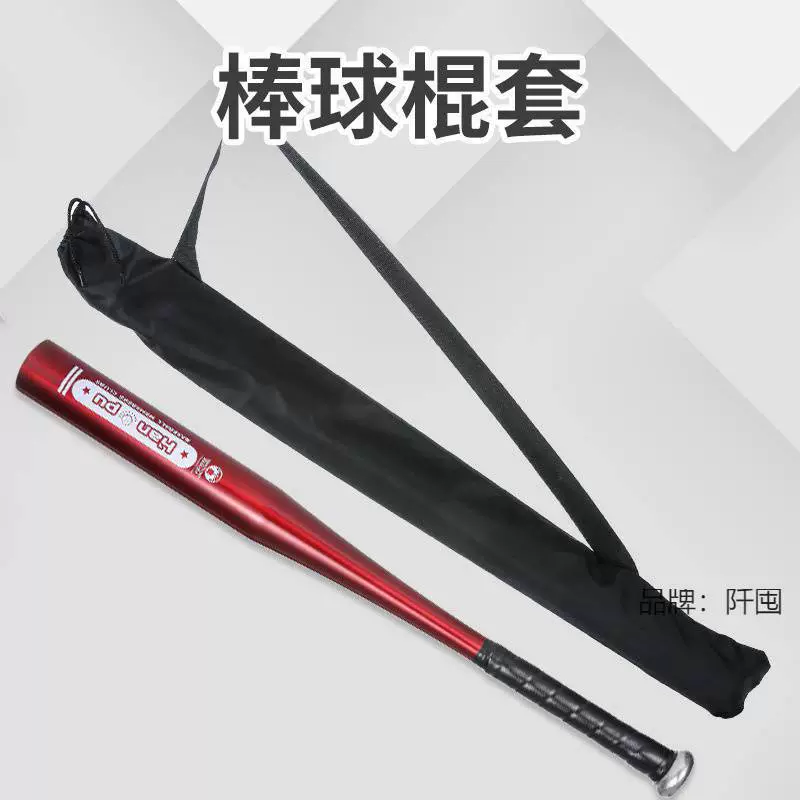 . Оксфордская ткань Stick Cover Bat Bag Сумка для бейсбольной биты Сумка на одно плечо с сумкой для бейсбольной биты двойного назначения