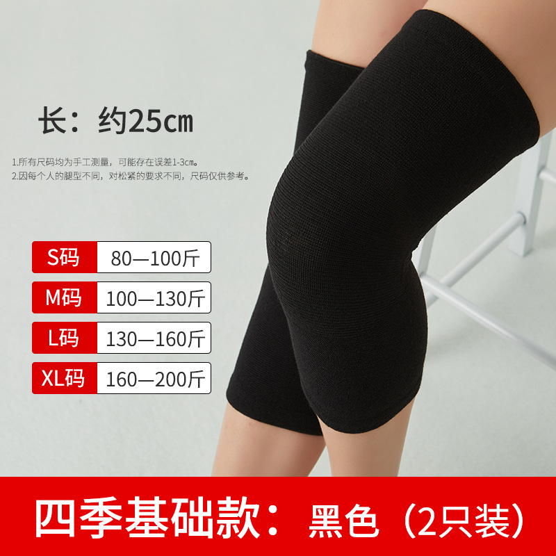 [두꺼운 벨벳] 블랙 포시즌 유니버설