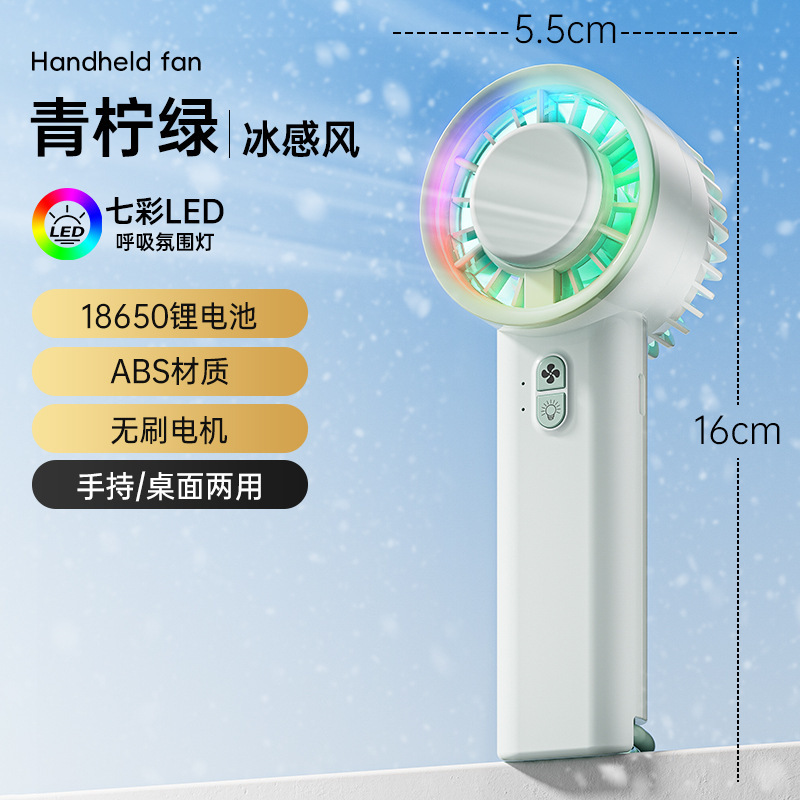 优尚佳起爆ミニusbファン携帯型デスクトップ充電タービン半導体氷敷冷凍|undefined