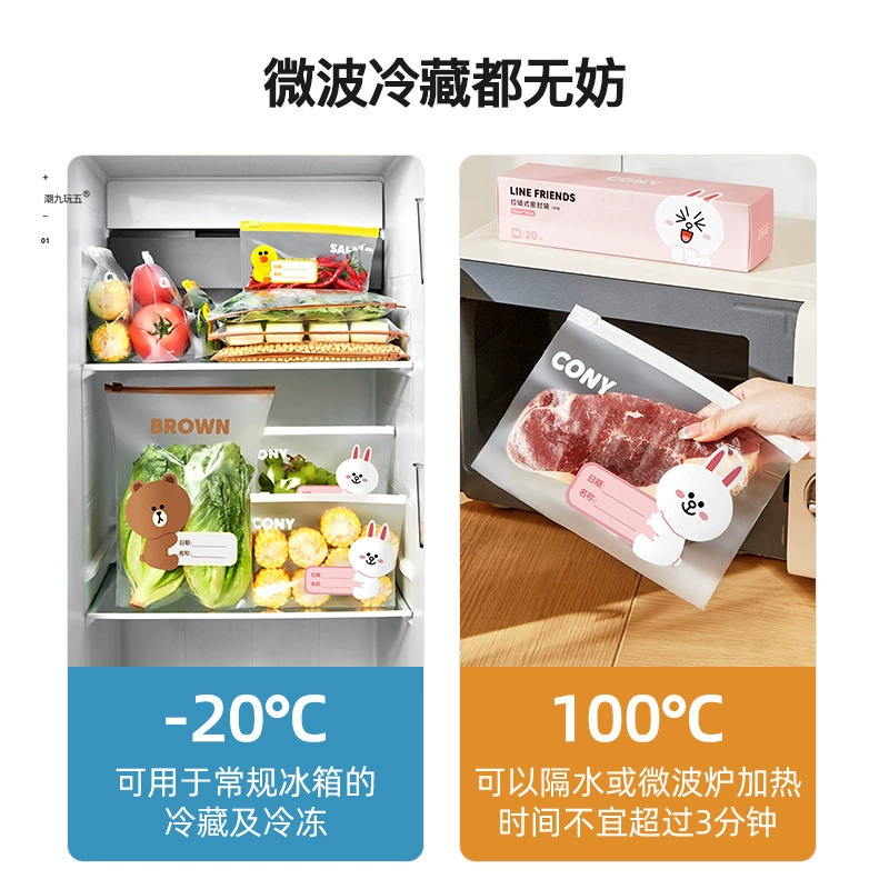 Milk storage container for home use, sealed bag, storage bag, increased thickness