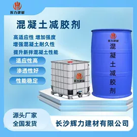 混凝土添加剂;速凝剂;灌浆料