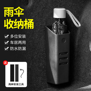 车载储物解决方案