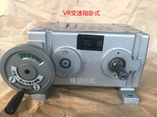 VR-1 VR-2Ƥ��ʽ�o���p�ٙC׃����׃�ٙC�o��׃����31X632 28X555