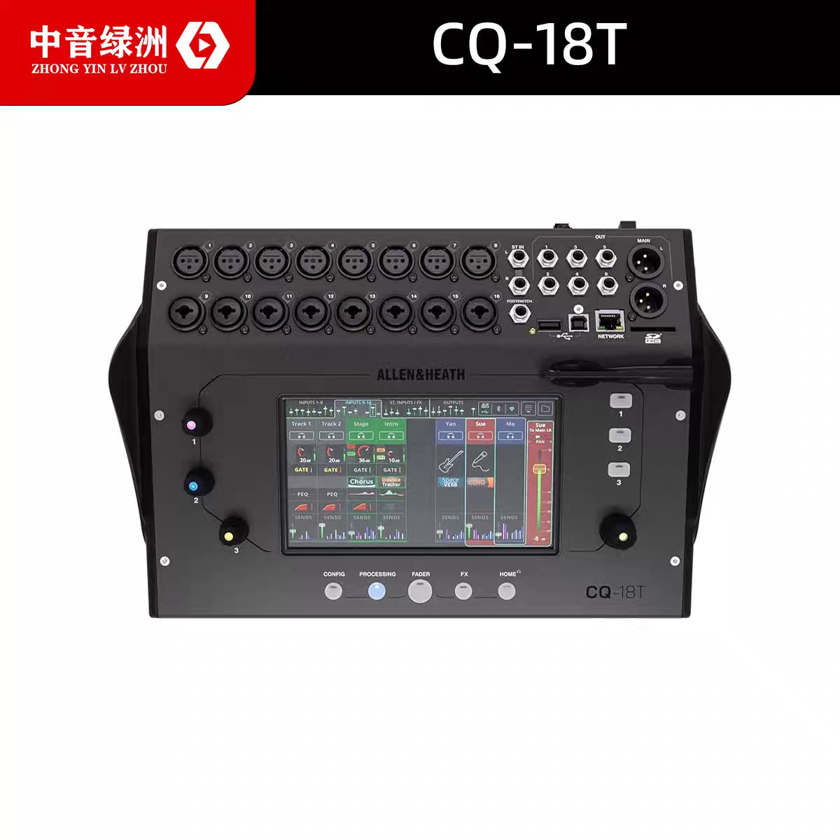 Mezclador Digital Compacto CQ-12T CQ-18T