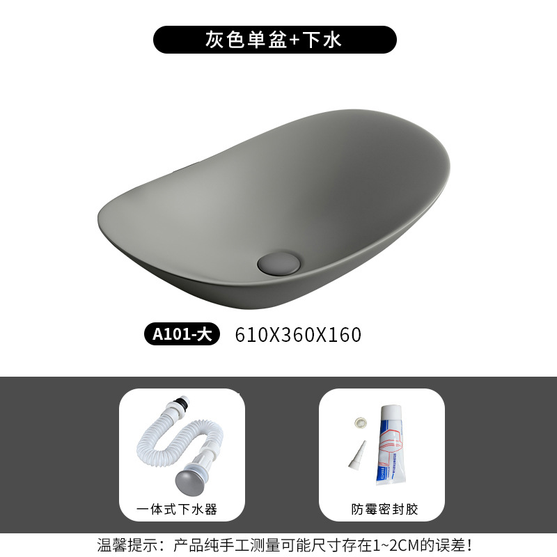 Gris A101 grande con agua