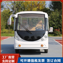 四轮厂区接待电瓶车14座楼盘看房车悦途新能源电动观光车景区