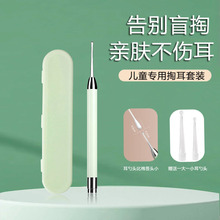 发光耳勺套装儿童宝宝掏耳朵扒采耳工具电池带灯掏耳勺挖耳勺