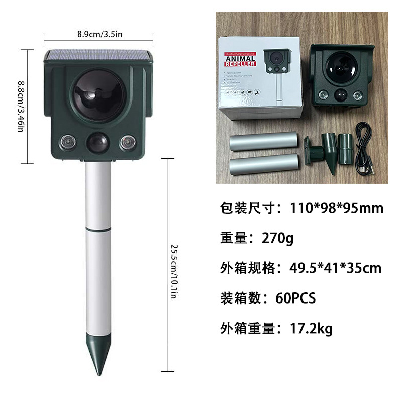 Repelente ultrasónico de venta caliente transfronterizo repelente de ratones solar al aire libre repelente de pájaros con flash de inducción infrarroja
