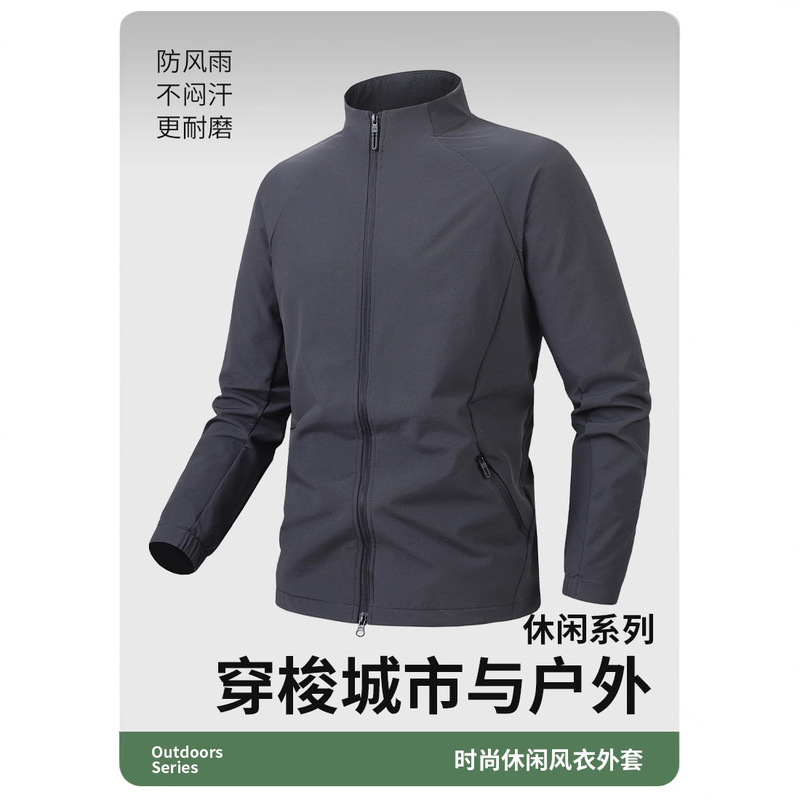 Sports Jacket Men's Spring, Autumn and Winter New Cycling Clothing Casual Running Jacket Stand Collar Waterproof Windproof Jacket Outdoor