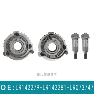 适用于路虎 AJ200 正时齿轮LR142279+LR142281 中置阀LR073747*2