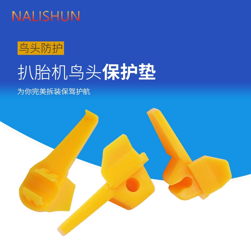 Аксессуары для машин для снятия шин защитная накладка для головы птицы машина для разборки шин пластиковая накладка для рта птицы стальное кольцо защита от огня