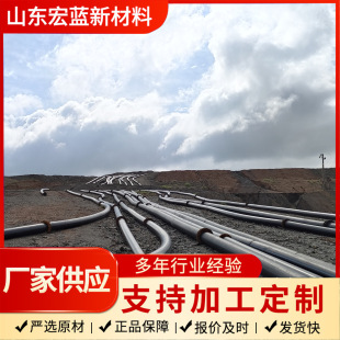 UHMWPE UHMWPE self-lubricating super wear-resistant pipe pipe matching flange elbow 377/18