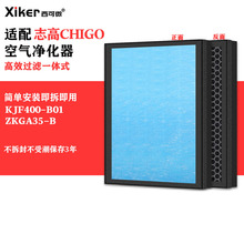 �m��CHIGO־�߿՚�������V�WKJF400-B01/ZKGA35-B����ȩ��ζ�Vо