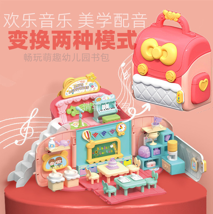 Playful kindergarten schoolbag knapsack storage box furniture girl Role Playing scene Play house Toys gift