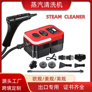 Cross-Border Steam Cleaning Machine Household Multi-Function Cleaning Machine Kitchen Oil Fume and Oil Stain High Temperature and High Pressure Quick Heating Cleaning Machine