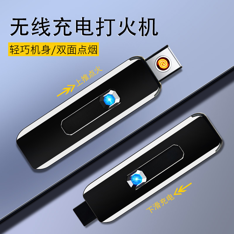 厂家直销USB上推按键款双面点充电打火机电子防风点烟器709|undefined