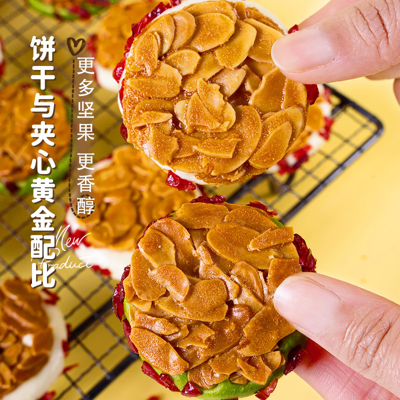 Source Factory Almond Filled Crispy Clusters with Cranberries Original Matcha Nut Cookies Famous Online Snack Manufacturer Wholesale