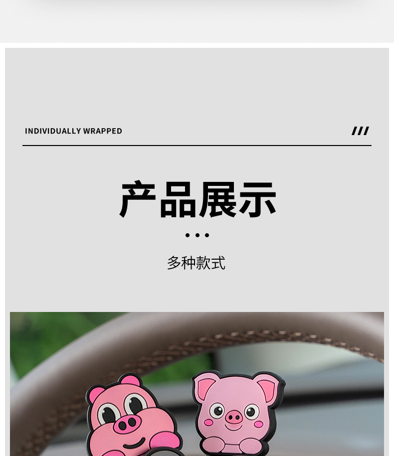 Car Interior Modification Accessories Cartoon Fixed Buckle Seat Silent Buckle Extender Car Silent Buckle Wholesale